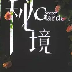 王羲之故居中的洗砚池东北部，竟发现一座古代墓葬，专家激动又好奇