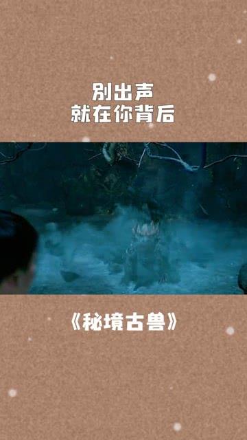 解救野生狐狸