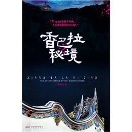 沙滩游玩的女孩们