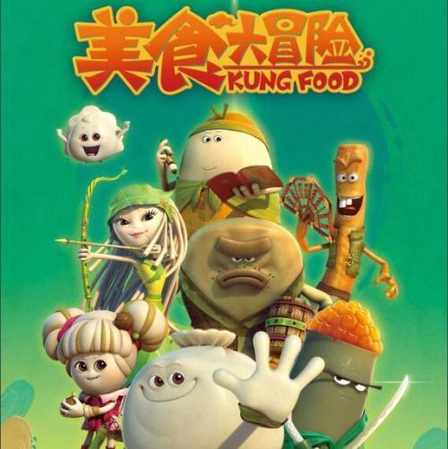 吞食孔明传
