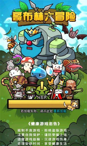 废品机械师