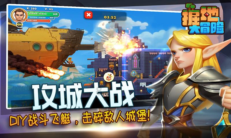 光剑战士中文版