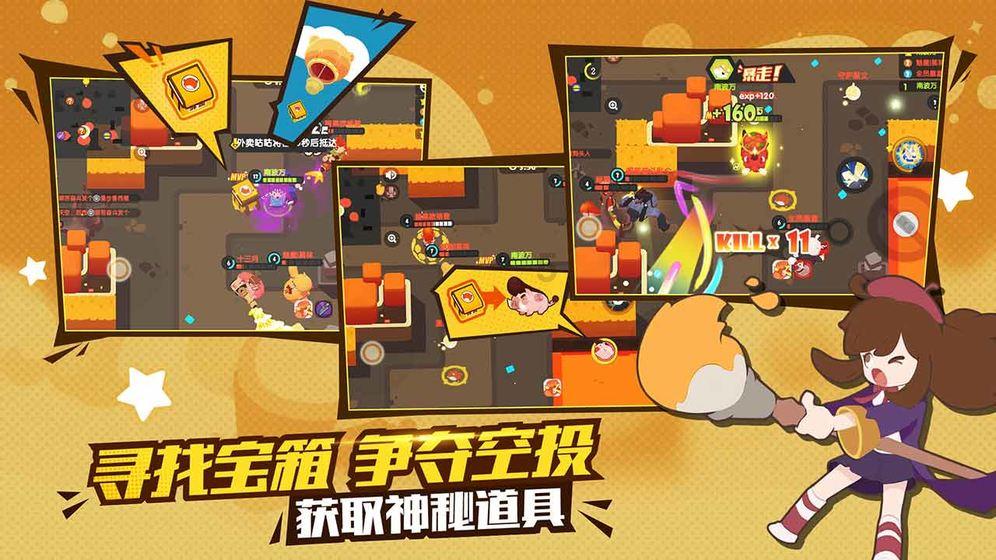 逗小猴开心系列177