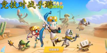 森迪公主立秋时装