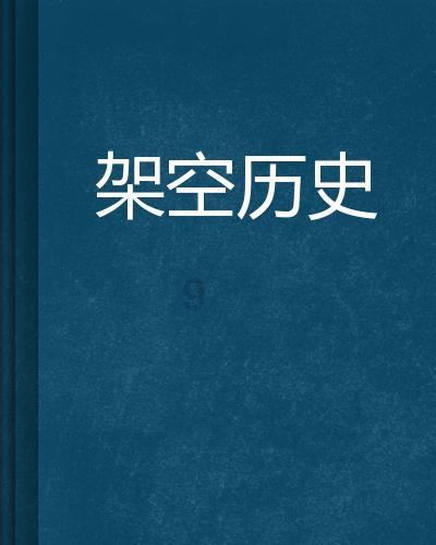 孔雀逃生