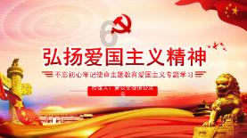 豆娃勇士3