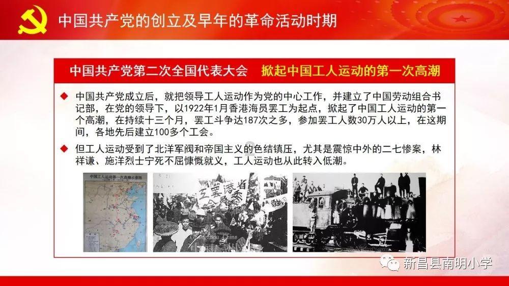 岩浆地牢