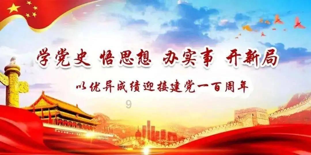 大比分领先