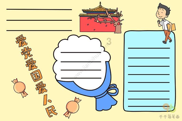 丧尸围城2