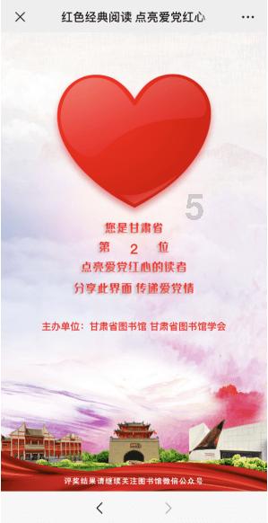 危险的社会