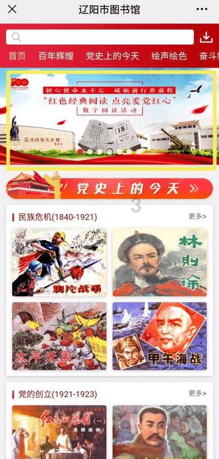 忍者鲨鱼