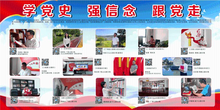 忍者跳跃试炼