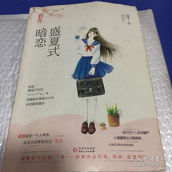 我假期时间很多，为什么感受不不到快乐？游戏画面